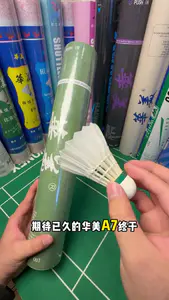 打毛党性价比耐打口粮球闭眼入这桶华美A7