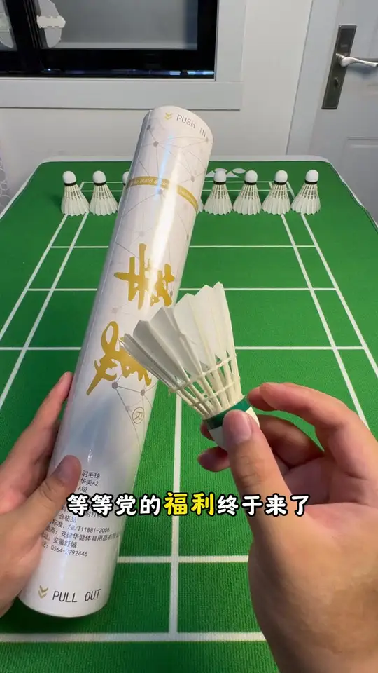 打毛党性价比耐打口粮球闭眼入这桶华美A2