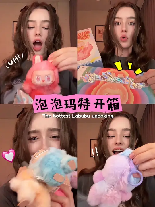 Dasha开箱Labubu丨都超级好看！