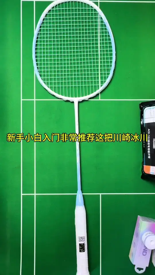 力量小喜欢杀球闭眼冲这把川崎冰川