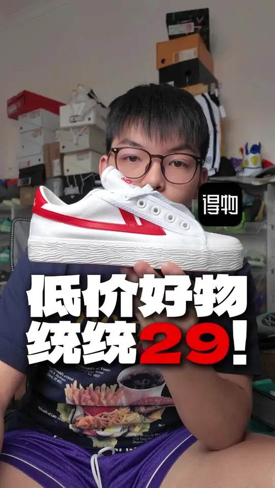 对于学生党朋友 手头有点紧的 可以看看 