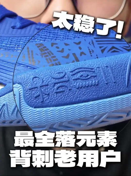 3开比正代细节还要多？这双欧文1team