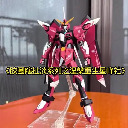   涅槃重生xfs