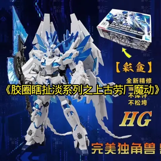   如何评价魔动