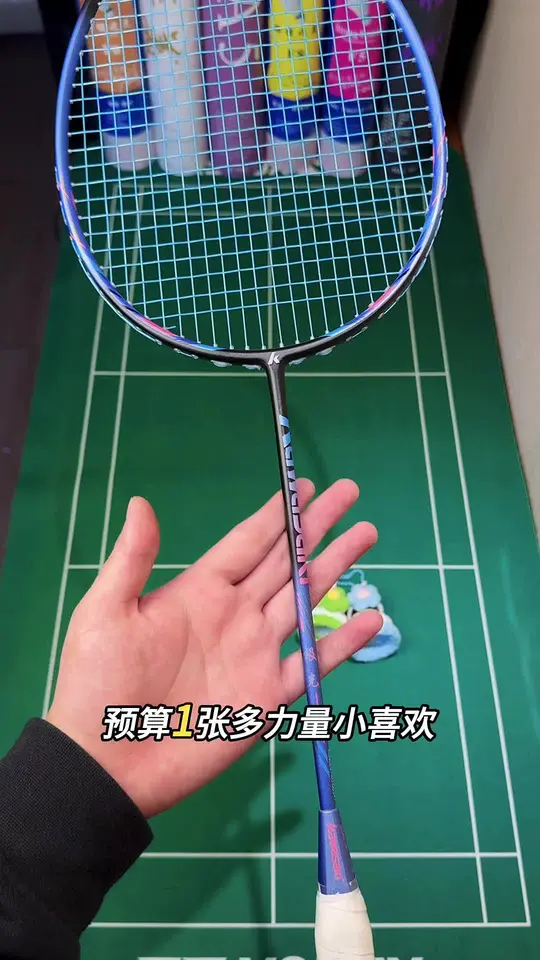 预算1张多力量小喜欢杀球闭眼入这把川崎极