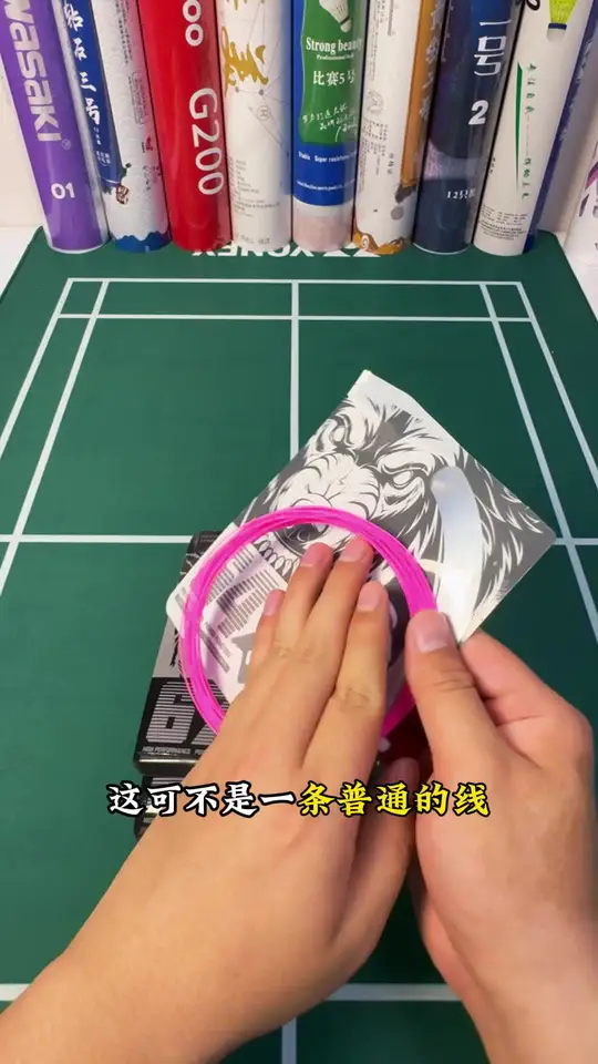 赶紧艾特你的球搭子给你买这条浦锐狼线  