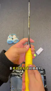 赶紧艾特你的球搭子给你买这条浦锐7c