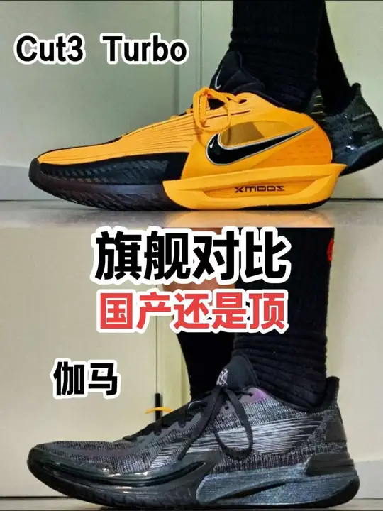 【布拉格方程】国产还是顶！GT CUT 