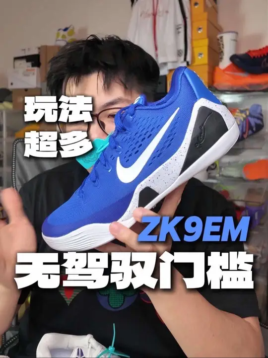 比科6好驾驭 又比科8更健康 
