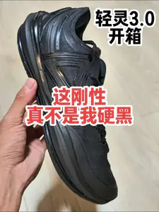 【布拉格方程】这刚性真不是我硬黑! 【布