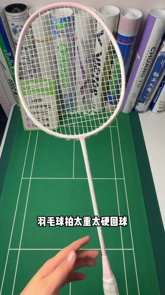 力量小喜欢杀球闭眼冲这把薰风琉璃    