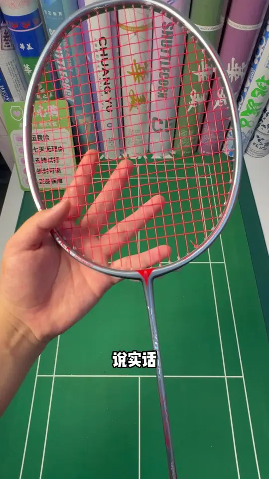 力量小喜欢杀球闭眼冲这把方天画戟进攻拍