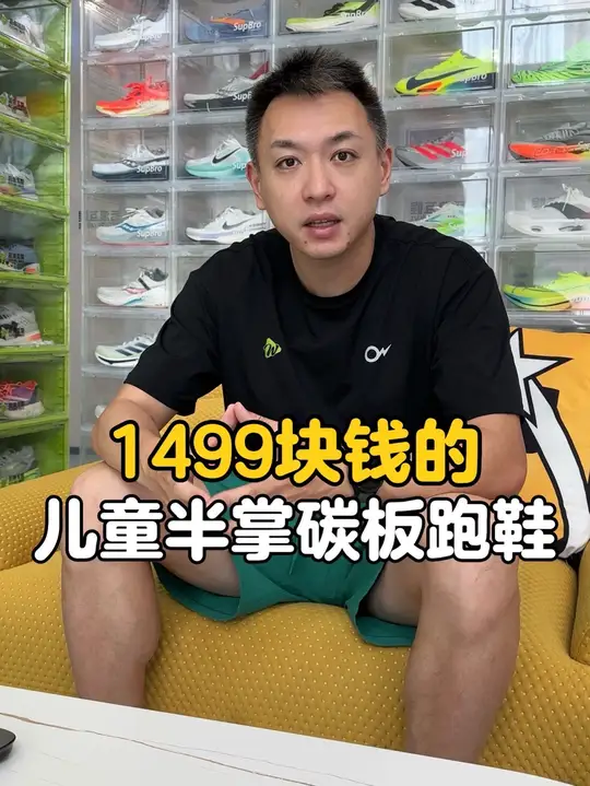 作为一个孩子的父亲,看到这种儿童半掌碳板