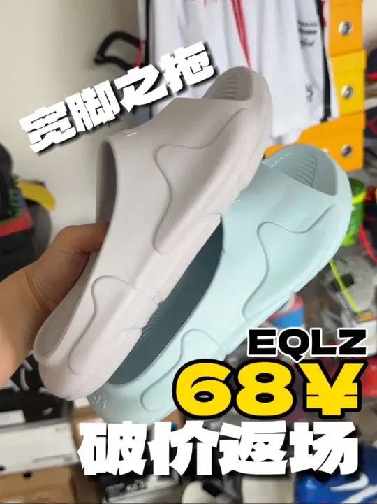 夏季拯救宽脚汉脚 融入咖啡渣 香香的  
