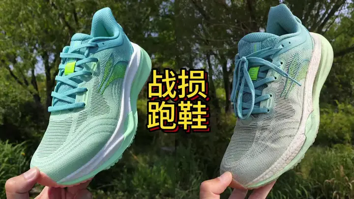 跑鞋多久更换一次?我的战损跑鞋:500公