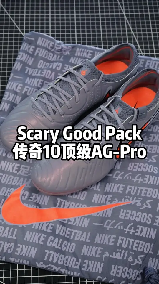 Scary Good Pack传奇10顶