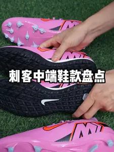刺客中端鞋款盘点!