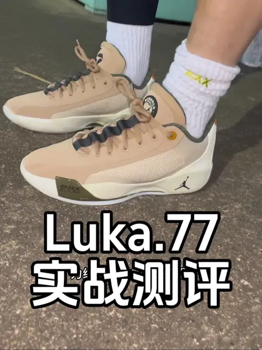 Luka.77实战测评！ 支线堪比正代？