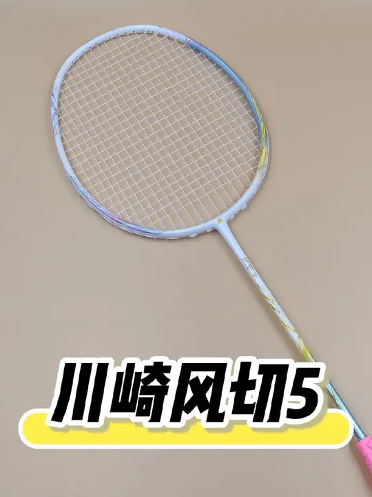 还是双打更有意思,尤其是打打混双,川崎风