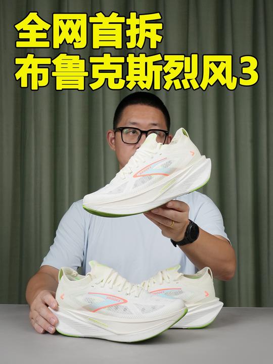 源源不断的韧弹感，缓震也拉满，值得跑步的
