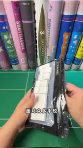 性价比宝藏口粮手胶闭眼入这款浦锐7c