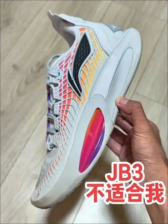 【布拉格方程】JB3不适合我 很可惜，J