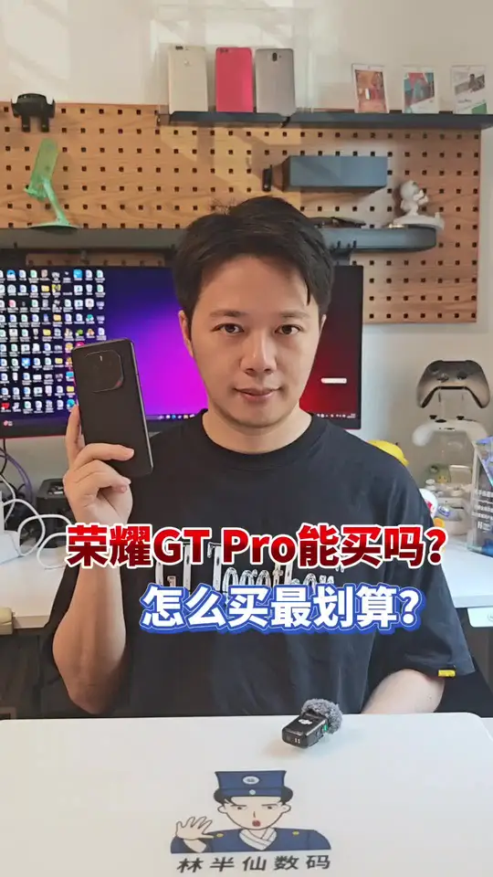 荣耀GTPro能不能买?怎么买最划算