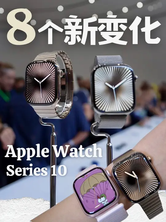 发布会上说，这是苹果最精致的Apple 