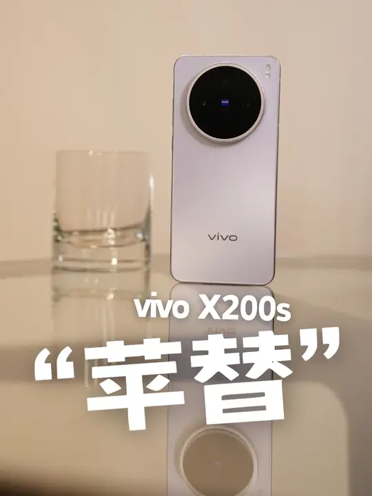 果味小直屏,vivo的全新“苹”替长这样