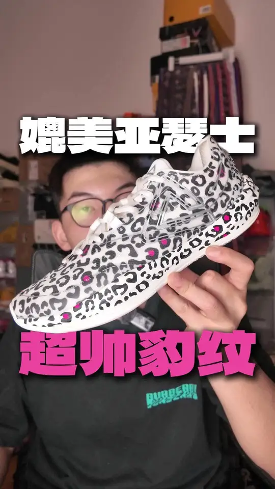 真男人 还得豹纹   