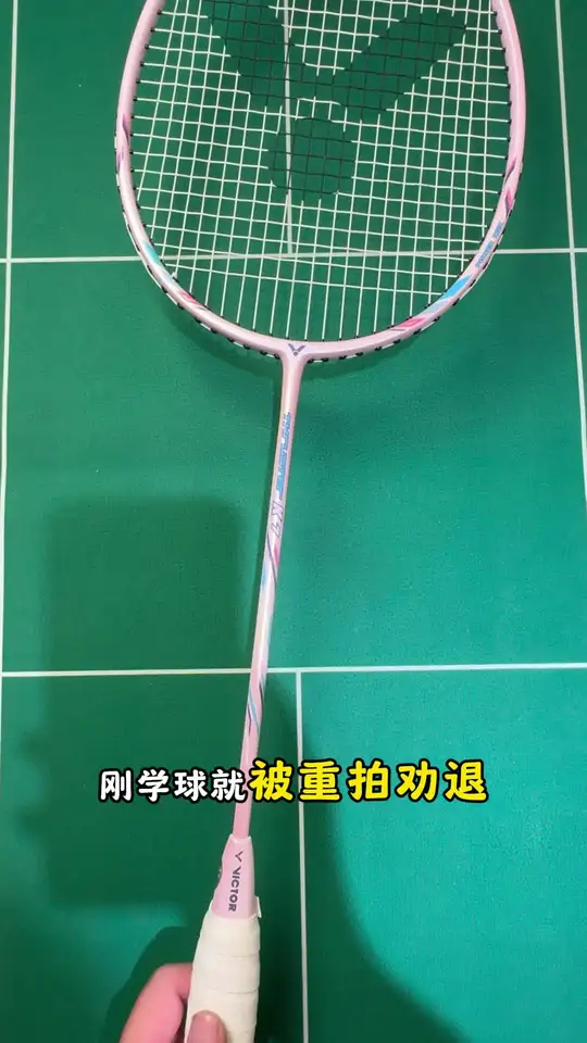 力量小喜欢杀球闭眼冲这把胜利突击tk7