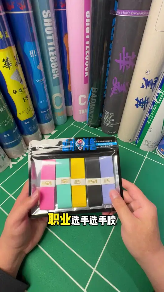 性价比宝藏口粮手胶闭眼入这款威臣羽毛球鞋