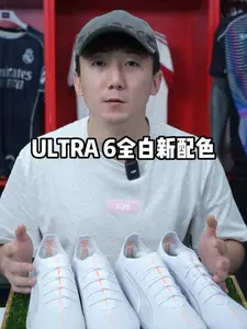 彪马ULTRA 6全白新配色