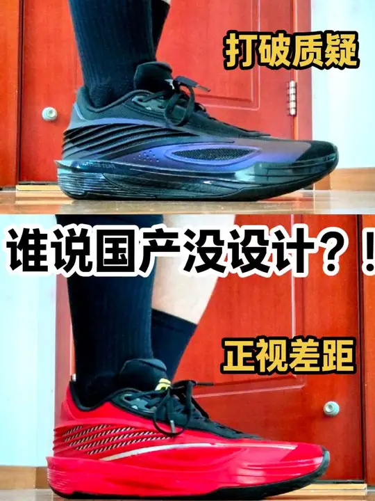 【布拉格方程】谁说国产没设计!中乔FE3
