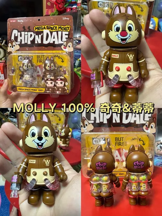 MEGA SPACE MOLLY 100