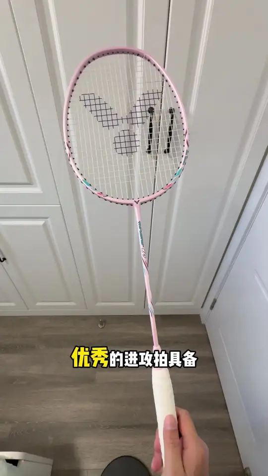 新手入门进阶力量小杀球软绵绵闭眼冲这把胜