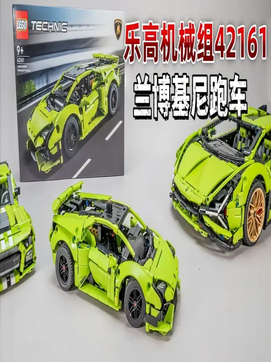 乐高 42161 兰博基尼测评！V10 