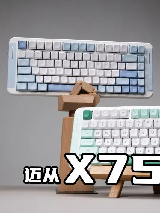 听消费者的话，照着评论区做升级！迈从X7