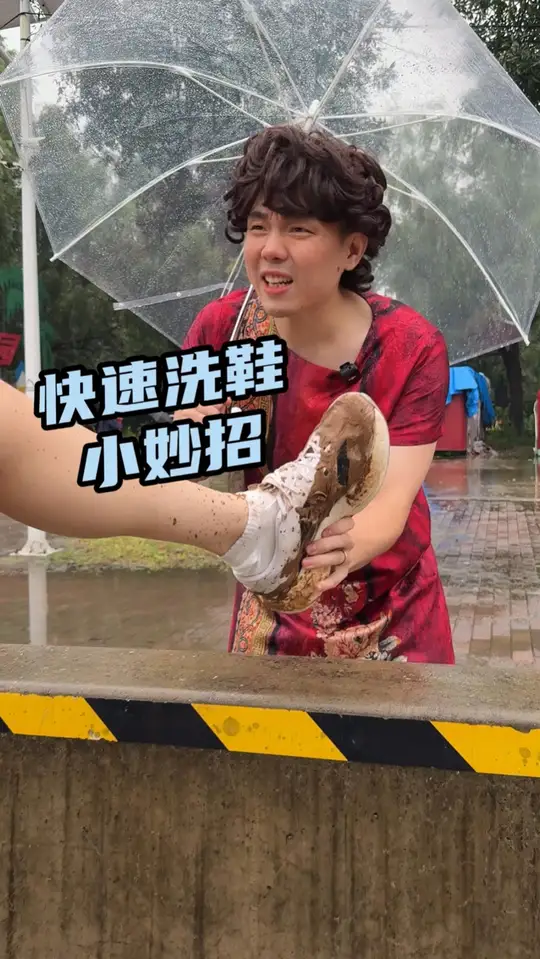 居家洗鞋小妙招，轻松洗干净EVO SL 