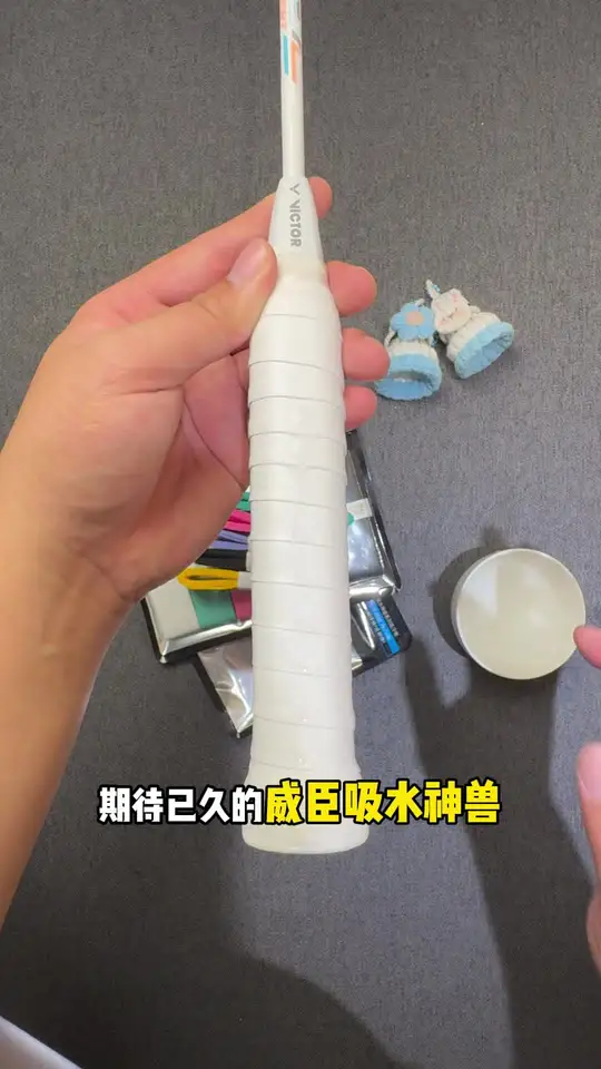 性价比宝藏口粮手胶闭眼入这款威臣羽毛球鞋