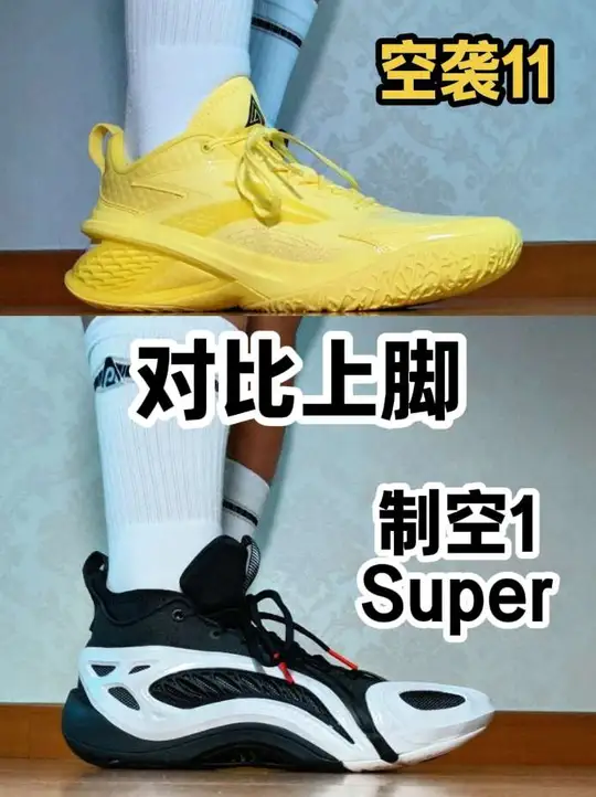 【布拉格方程】空袭11VS制空1Supe