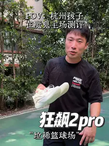 几个能全程听懂?狂飙2Pro的全能口碑在