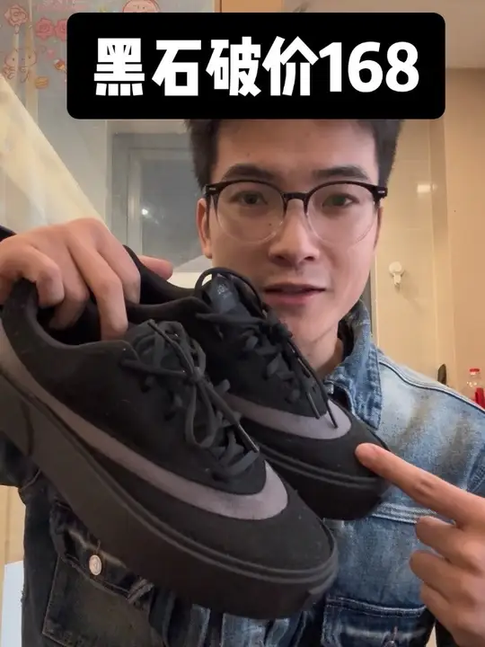 黑石来啦！     r