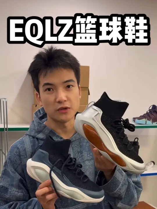 一开始就是因为他们家的篮球鞋入坑的   
