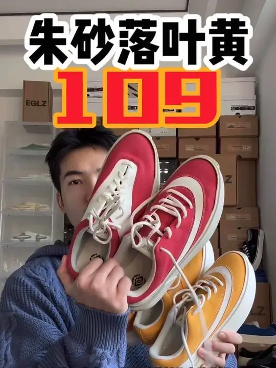 落叶黄跟朱砂都被我打下来了!