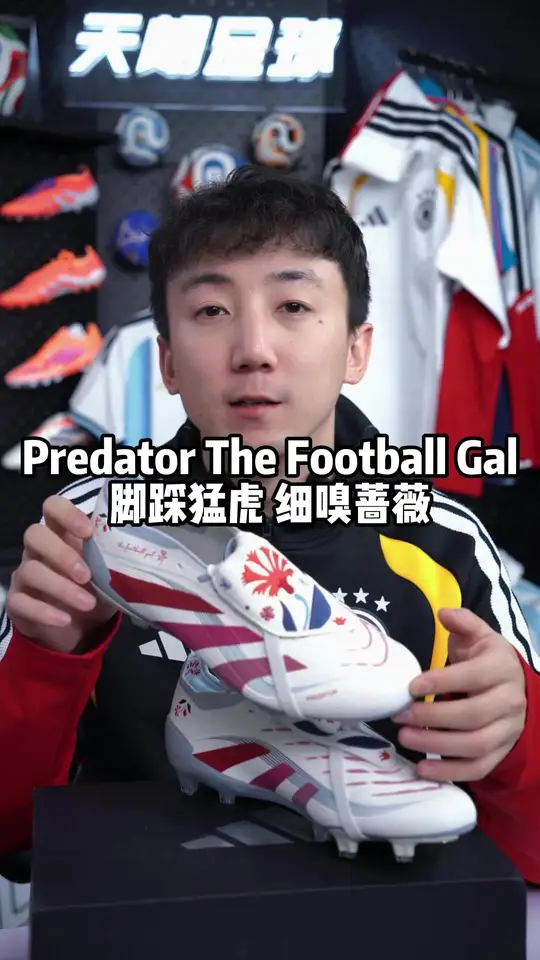 Predator The Footbal