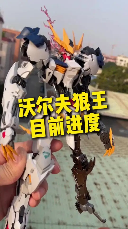 沃尔夫狼王进度 实在肝不过大佬们 
