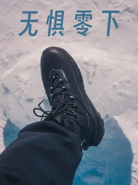 这个冬天的这三双鞋，93.1415925