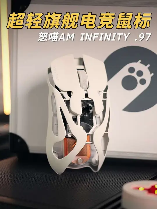 镂空！高颜值好手感鼠标怒喵Infinit