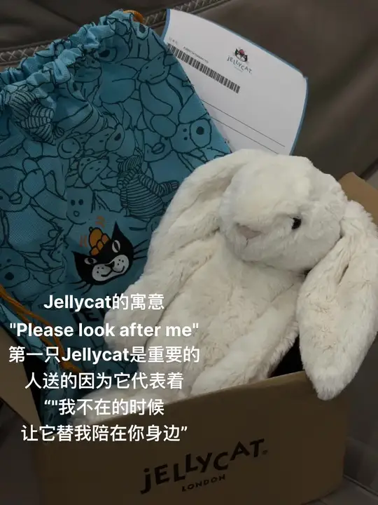 第一只Jellycat要送给最重要的人